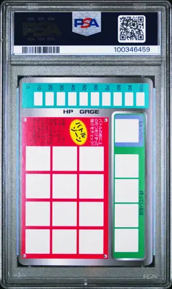 1997 TOMY POKEMON SCRATCH CARDS UNSCRATCHED #19 RATTATA PSA 9 - Image 2