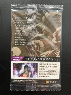 MONKEY.D.LUFFY ONE PIECE Wafer Card Holo Rare TCG NO.9-24 Japanese BANDAI CCG - Image 2
