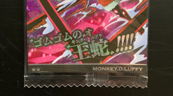 MONKEY.D.LUFFY ONE PIECE Wafer Card Holo Rare TCG NO.9-24 Japanese BANDAI CCG - Image 3