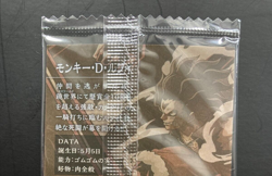 MONKEY.D.LUFFY ONE PIECE Wafer Card Holo Rare TCG NO.9-24 Japanese BANDAI CCG - Image 5