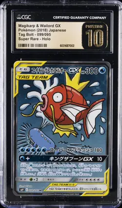 2018 POKEMON #099/095 MAGIKARP & WAILORD GX CGC 10 PRISTINE - Image 1