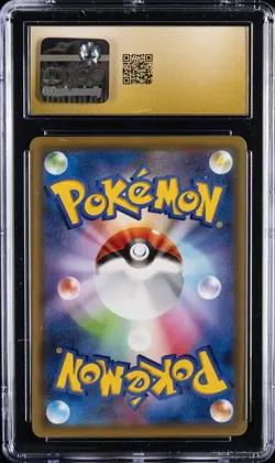 2018 POKEMON #099/095 MAGIKARP & WAILORD GX CGC 10 PRISTINE - Image 2