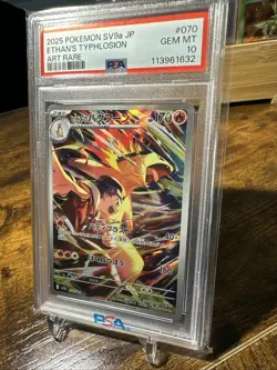 2025 POKEMON JPN SV9A-HEAT WAVE ARENA ART RARE #070 ETHAN'S TYPHLOSION PSA 10 - Image 2