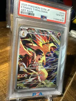 2025 POKEMON JPN SV9A-HEAT WAVE ARENA ART RARE #070 ETHAN'S TYPHLOSION PSA 10 - Image 3