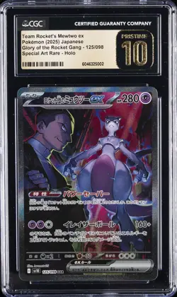 2025 POKEMON JPN #125/098 TEAM ROCKET'S MEWTWO EX CGC 10 PRISTINE - Image 1