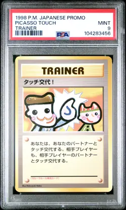 1998 POKEMON JPN PROMO TRAINER PICASSO TOUCH PSA 9 - Image 1