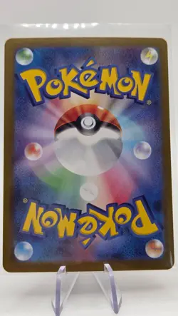Pokemon Eevee EX Card TCG SAR 223/187, SV8A, Terastal Festival Edition, Japanese - Image 3