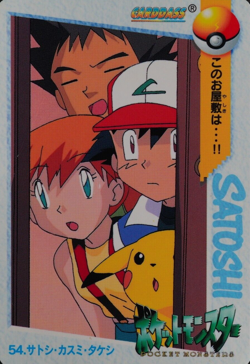 Pokemon Card Ash Misty Brock 54 Bandai Carddass 1998 Anime Collection F6044 - Image 1
