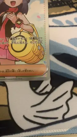 Dawn SR 106/080 M2 Inferno X Pokemon Card Japanese NM *PACK FRESH* - Image 3