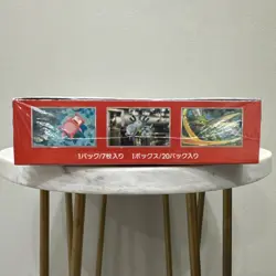 151 Japanese Booster Box SV2a Scarlet Violet Pokemon TCG *US Seller**SEALED/NEW* - Image 5