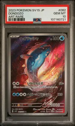 2023 POKEMON JPN SV1S-SCARLET EX ART RARE #082 DONDOZO PSA 10 - Image 1