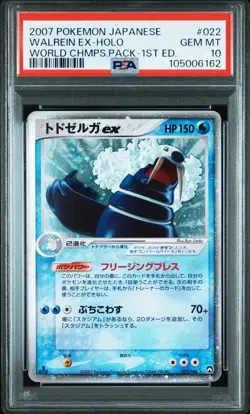 Japanese Pokemon Walrein EX 022/108 World Championships Pack PSA 10 GEM MINT - Image 1