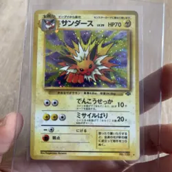 Jolteon - Pokemon Jungle #135 Holo Rare Japanese Pokemon TCG *NEAR MINT* - Image 1