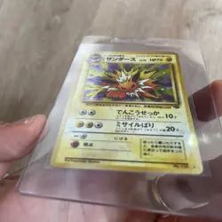 Jolteon - Pokemon Jungle #135 Holo Rare Japanese Pokemon TCG *NEAR MINT* - Image 3