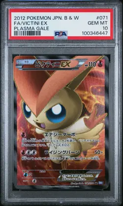 2012 POKEMON JPN B&W PLASMA GALE #071 FULL ART/VICTINI EX PSA 10 - Image 1