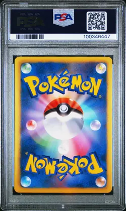 2012 POKEMON JPN B&W PLASMA GALE #071 FULL ART/VICTINI EX PSA 10 - Image 2