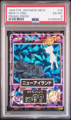 1998 POKEMON JPN MEIJI PROMO PRISM #14 MEW FLYING PSA 6 - Image 1