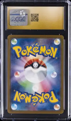 2023 POKEMON JPN POKEMON CARD 151, REVERSE HOLO #094/165 GENGAR CGC 10 PRISTINE - Image 2
