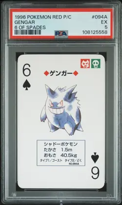 1996 POKEMON RED VERSION PLAYING CARDS 6 OF SPADES #094A GENGAR PSA 5 - Image 1