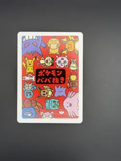 Eevee - Red Back Old Maid Japanese Pokemon Center Promo Playing Card 2019 - Image 2