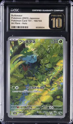 2023 POKEMON JPN POKEMON CARD 151, ART RARE - HOLO BULBASAUR CGC 10 PRISTINE - Image 1