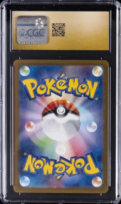 2023 POKEMON JPN POKEMON CARD 151, ART RARE - HOLO BULBASAUR CGC 10 PRISTINE - Image 2