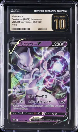 2022 POKEMON JPN VSTAR UNIVERSE, HOLO #050/172 MEWTWO V CGC 10 PRISTINE - Image 1