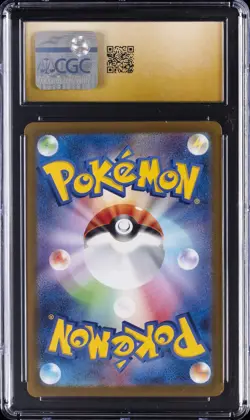 2022 POKEMON JPN VSTAR UNIVERSE, HOLO #050/172 MEWTWO V CGC 10 PRISTINE - Image 2