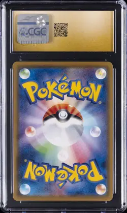 2019 POKEMON JPN DREAM LEAGUE, CHARACTER RARE - HOLO STEELIX CGC 10 PRISTINE - Image 2