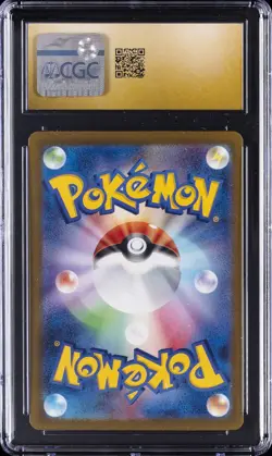2023 POKEMON JPN TRIPLET BEAT, ART RARE - HOLO FLORAGATO CGC 10 PRISTINE - Image 2