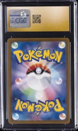 2024 POKEMON JPN TRANSFORMATION MASK, ART RARE - HOLO SUNFLORA CGC 10 PRISTINE - Image 2