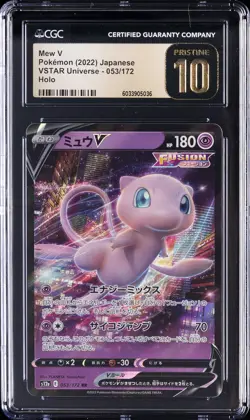 2022 POKEMON JPN VSTAR UNIVERSE, HOLO #053/172 MEW V CGC 10 PRISTINE - Image 1