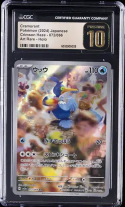 2024 POKEMON JPN CRIMSON HAZE, ART RARE - HOLO CRAMORANT CGC 10 PRISTINE - Image 1