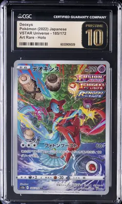2022 POKEMON JPN VSTAR UNIVERSE ART RARE - HOLO #185/172 DEOXYS CGC 10 PRISTINE - Image 1