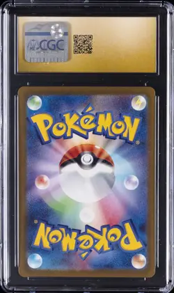 2022 POKEMON JPN VSTAR UNIVERSE ART RARE - HOLO #185/172 DEOXYS CGC 10 PRISTINE - Image 2