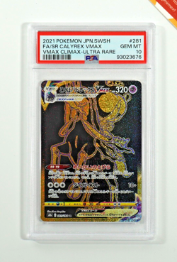 Pokemon PSA 10 Shadow Rider Calyrex Vmax #281 s8b Vmax Climax 2021 Japanese - Image 1