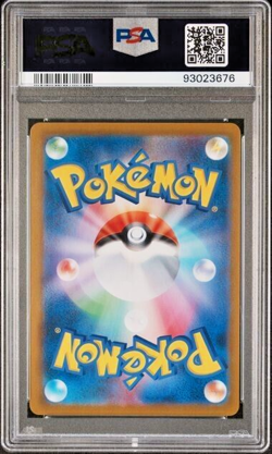 Pokemon PSA 10 Shadow Rider Calyrex Vmax #281 s8b Vmax Climax 2021 Japanese - Image 3