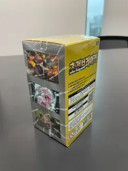 Pokemon TCG Scarlet & Violet SV8 Super Electric Breaker Booster Box Korean Ver - Image 3