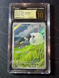 2025 Pokemon Japanese Battle Partners Hop's Wooloo CGC PRISTINE 10 - Image 1