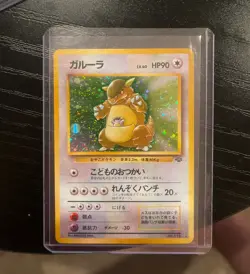 Pokemon TCG Kangaskhan Holo Rare Jungle 1997 Japanese #115 Great Condition - Image 1