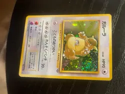 Pokemon TCG Kangaskhan Holo Rare Jungle 1997 Japanese #115 Great Condition - Image 3