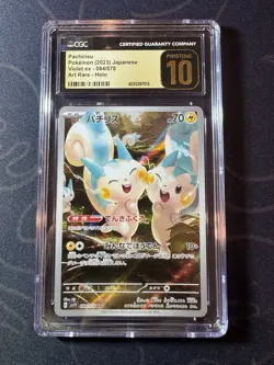 Pachirisu 84/78 Japanese Art Rare Violet Ex CGC Pristine 10 - Pokemon TCG - Image 1