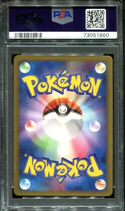 👁👄👁 ARON 009/019 PSA 10 POKEMON CONSTRUCTED DECK L2 JAPANESE - Image 2