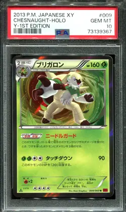 👁👄👁 CHESNAUGHT 009/060 PSA 10 POKEMON XY1 JAPANESE HOLO 1ST EDITION - Image 1