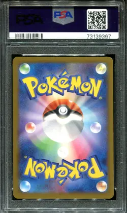 👁👄👁 CHESNAUGHT 009/060 PSA 10 POKEMON XY1 JAPANESE HOLO 1ST EDITION - Image 2