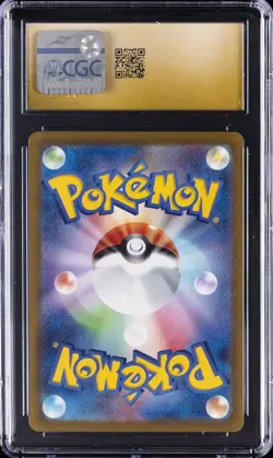 2022 POKEMON JPN VSTAR UNIVERSE, HOLO #014/172 CHARIZARD VSTAR CGC 10 PRISTINE - Image 2