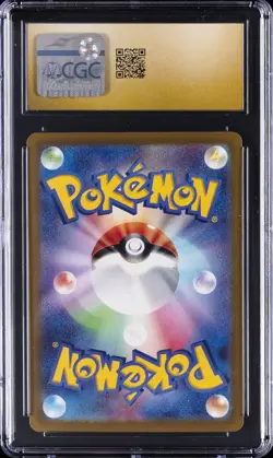 2022 POKEMON JPN #001/SV-P PIKACHU CGC 10 PRISTINE - Image 2