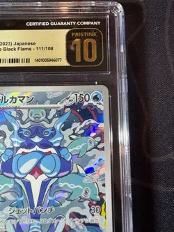 Palafin Art Rare 111 Pokemon Japanese Ruler of Black Flame CGC Pristine 10 - Image 3