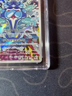 Palafin Art Rare 111 Pokemon Japanese Ruler of Black Flame CGC Pristine 10 - Image 4