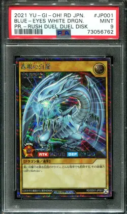 👁👄👁 YUGIOH - PSA 9 - BLUE EYES WHITE DRAGON - RUSH DUEL DISK JP001 JAPANESE - Image 1